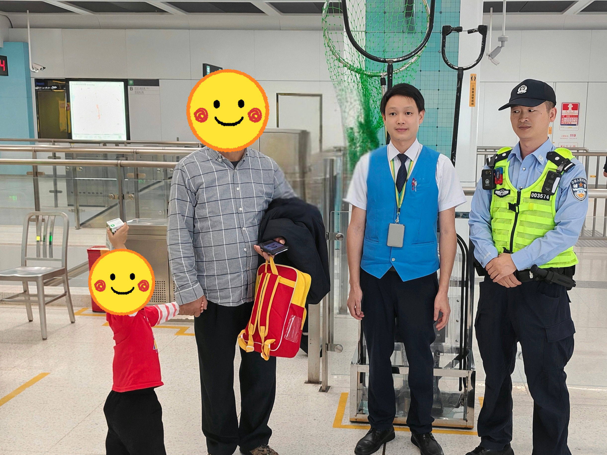 5岁萌娃地铁内走失，禾花站全站接力找到家长