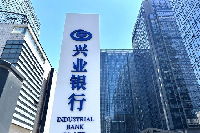 兴业银行：为科技创新“雨林”厚植金融沃土