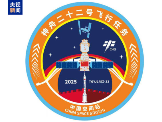 神舟二十二号飞行任务标识发布