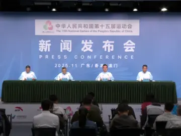 十五运会到底多硬核?闭幕式还有重磅“黑科技”亮相