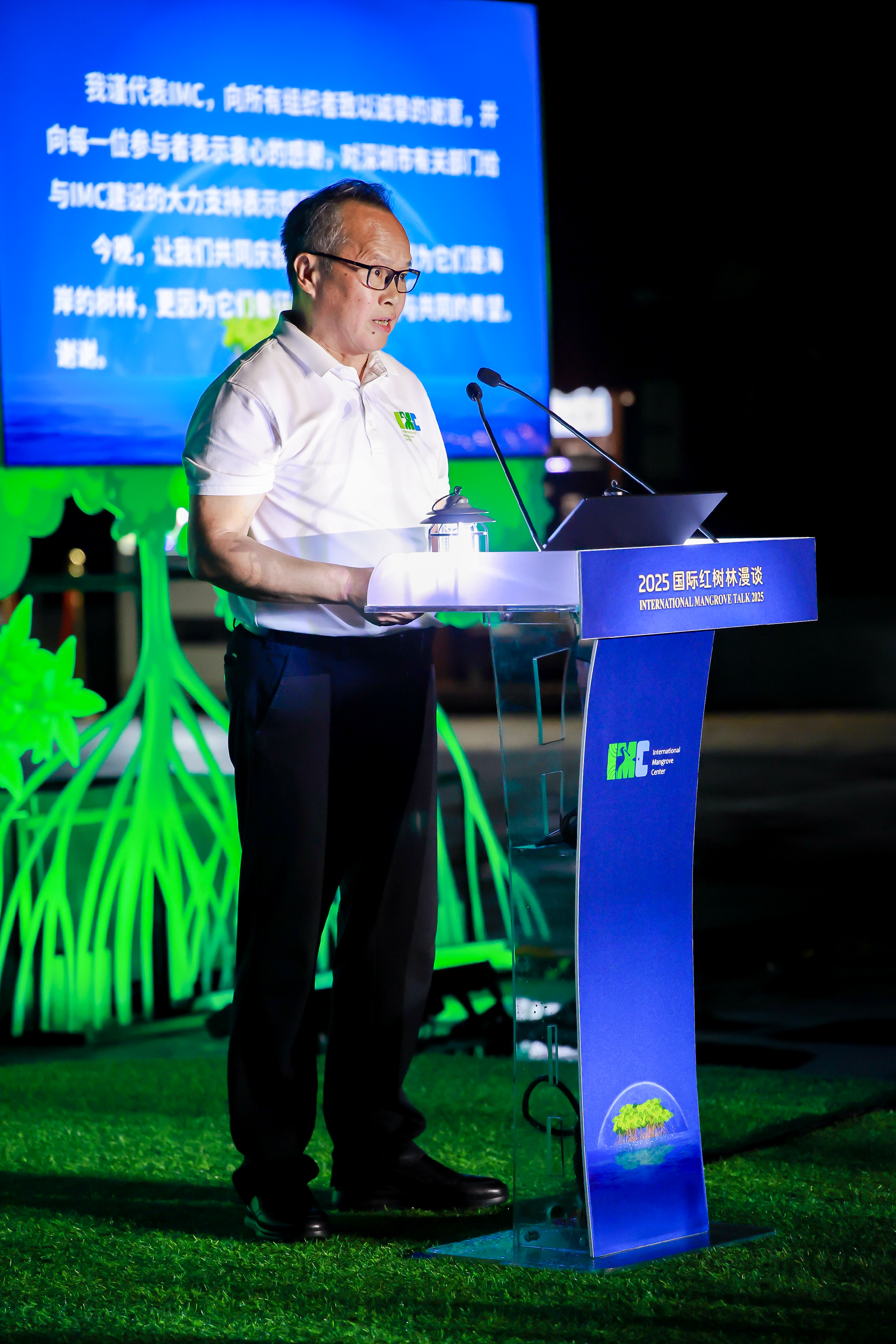 2025国际红树林漫谈|鲍达明:IMC致力推动“红树林+”全球行动