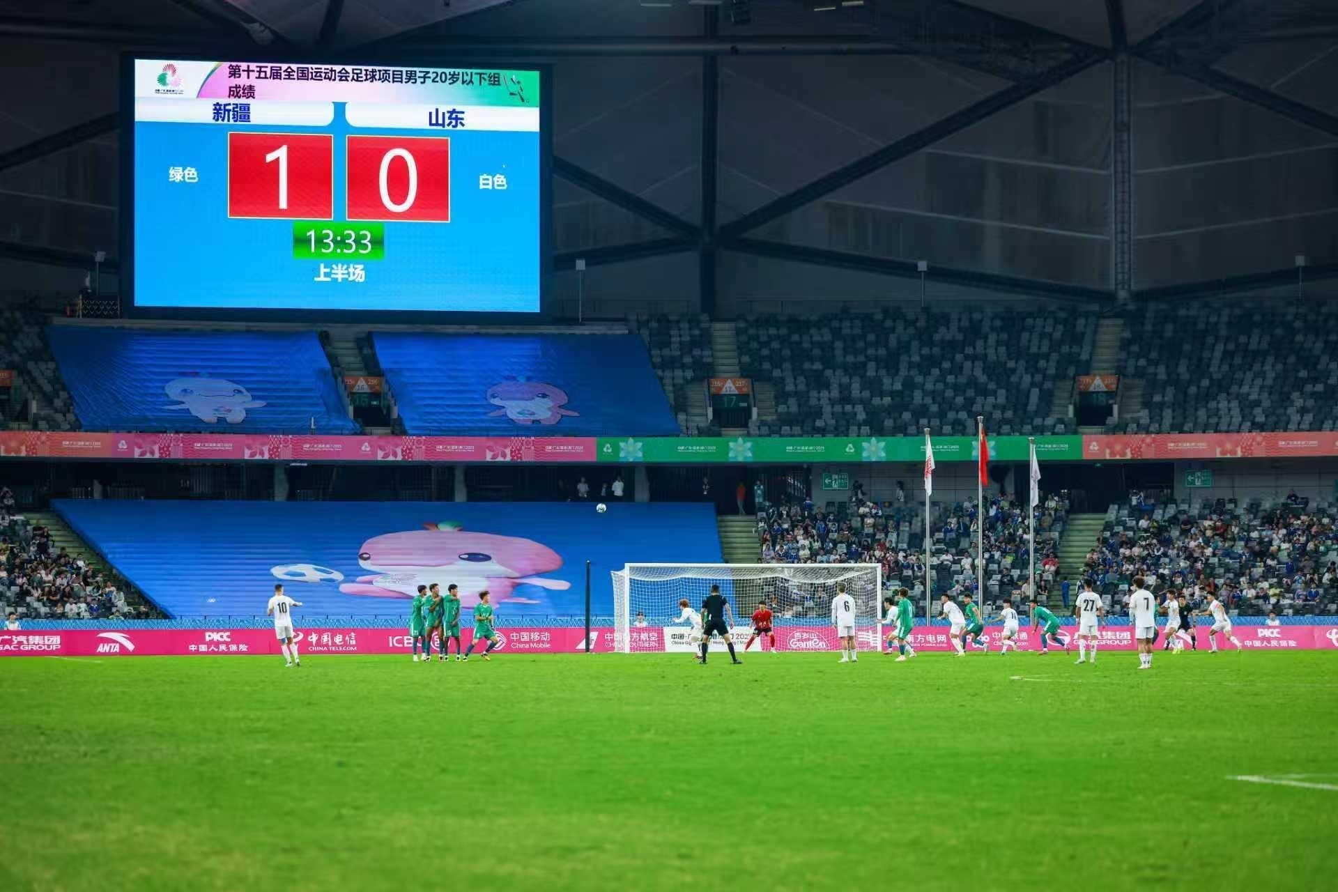 逆转绝杀燃爆!十五运会U20男足揭幕战山东2:1力克新疆