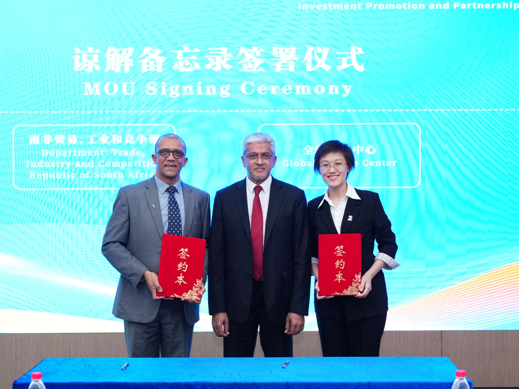 从“对话”到“落地”，深圳南山全球服务中心助力中南合作再升级