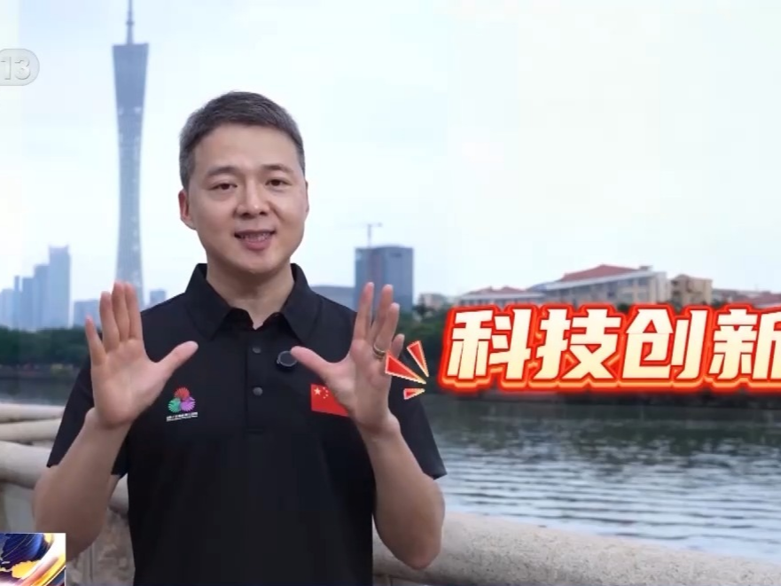 全运会历史上首次！电光水雾“点燃”主火炬塔