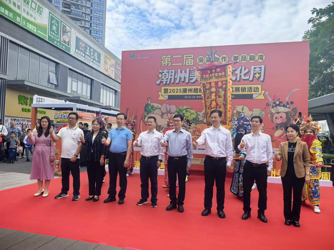 助力潮州特色农特产品入深融湾，潮州美食文化周在深圳受热捧