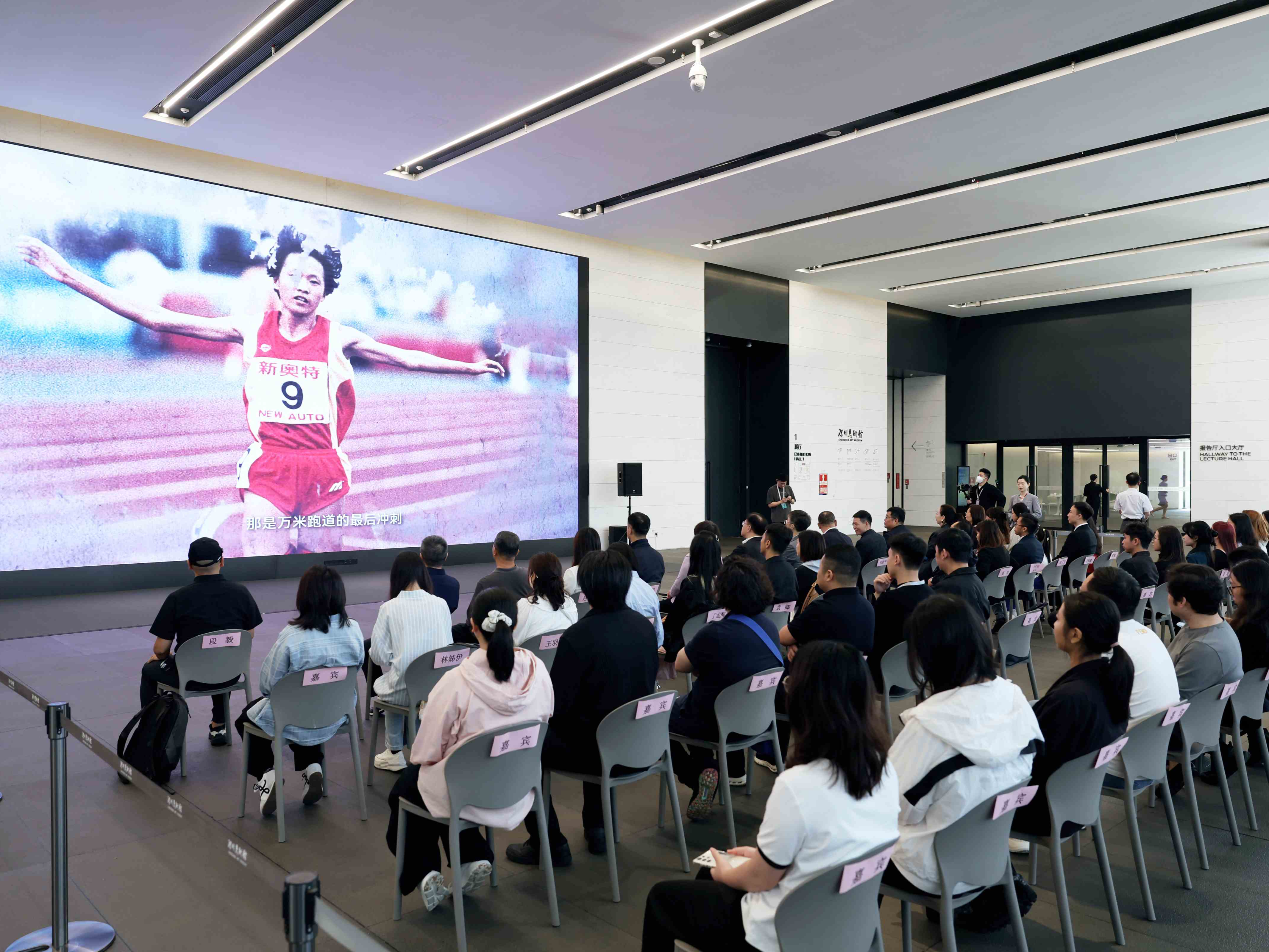 光影定格全运66载体育强国征程 “镜彩中国”特展深圳开幕