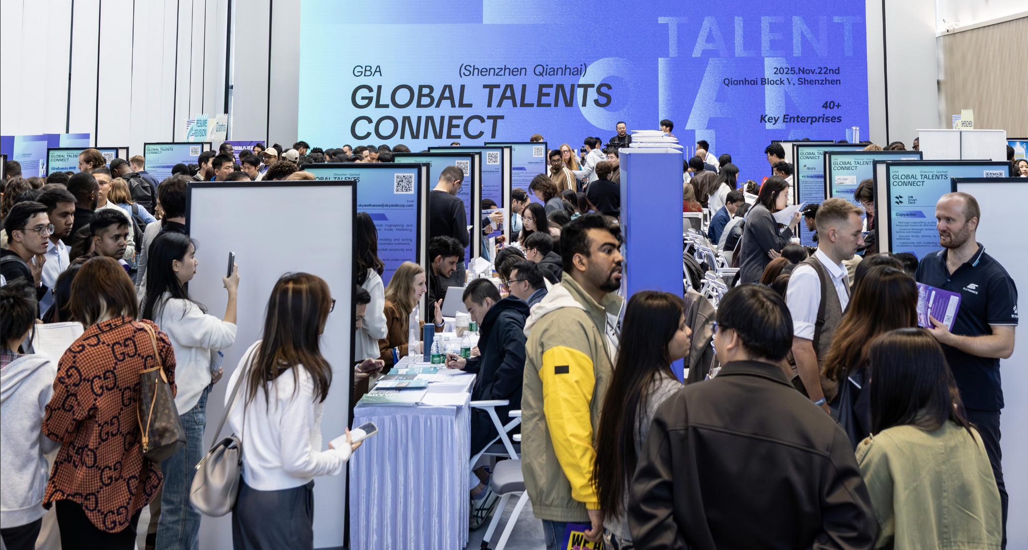 40余家企业携千余个岗位招揽国际人才，大湾区首个“企业出海人才服务中心”在前海启用