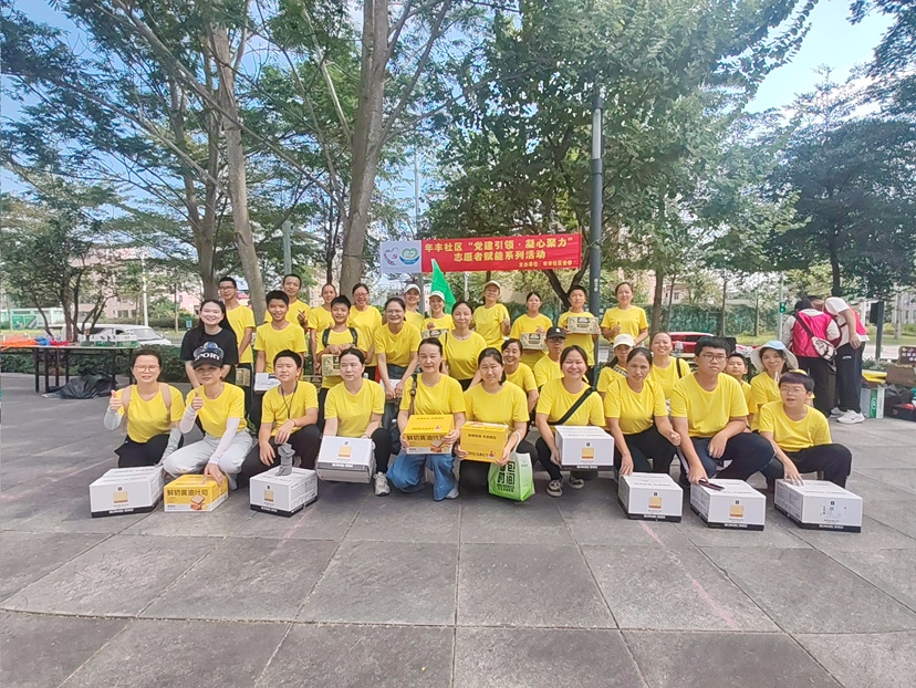 党建引领聚合力 龙岗坪地街道年丰社区志愿者趣味运动会燃情开跑