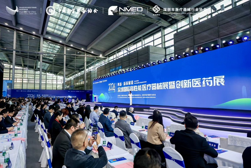 全球医械巨头云集，2025深圳国际高性能医疗器械展12月启幕