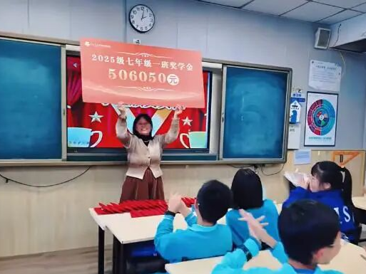 河南一学校回应“发50万元奖学金”：全部来自学生学费，每个学生都会分到