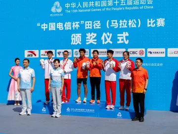 图集|全运会首个跨境马拉松颁奖仪式来了