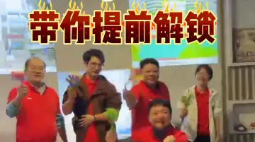 带你提前解锁，原来媒体人运动会这么玩！