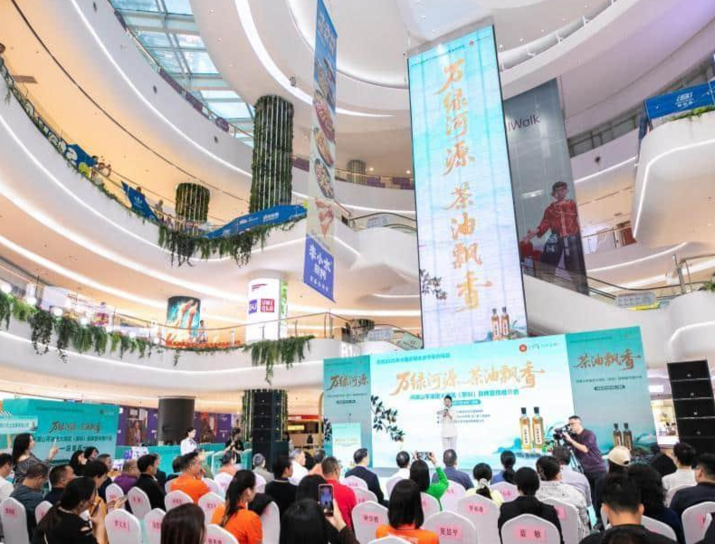 融深入湾,油香四溢:河源山茶油走进大湾区开启产业新篇章