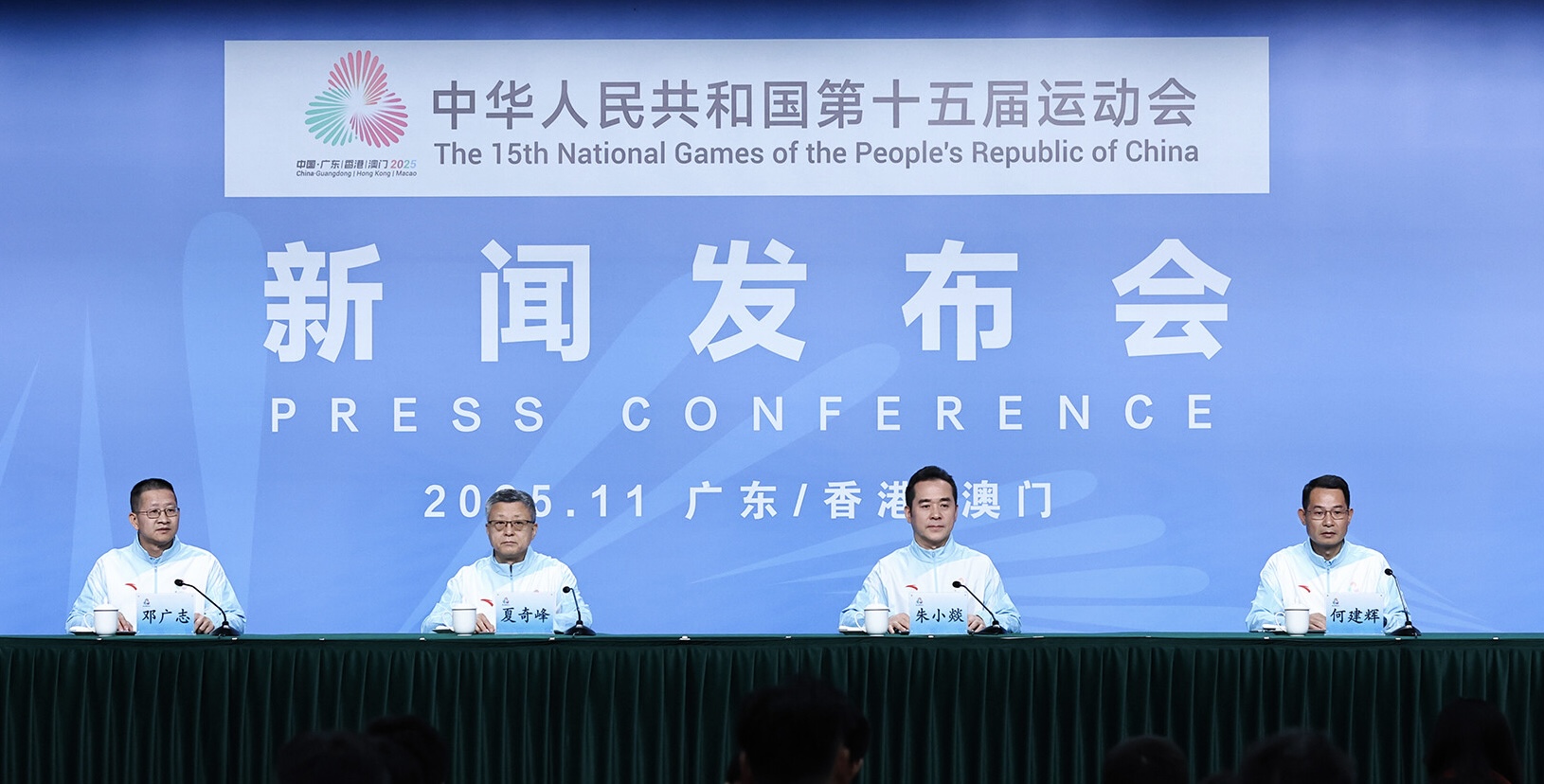 11月21日于深圳举办的十五运会闭幕式，将是汇聚最新科技产品的秀场 