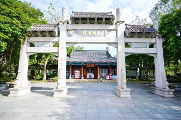 花城出版社“岭南雅集”系列活动走进惠州,文学对话经典与大众文化的共生之道