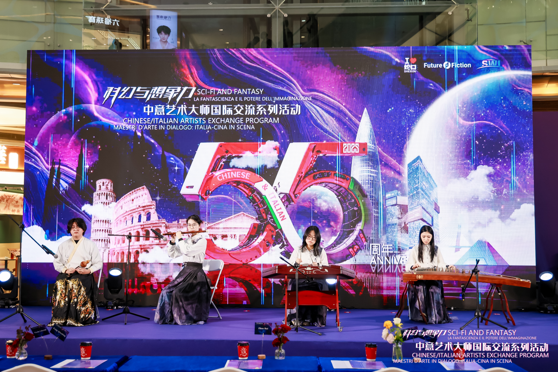 中意艺术大师国际交流系列活动启幕 中意艺术大师齐聚南山