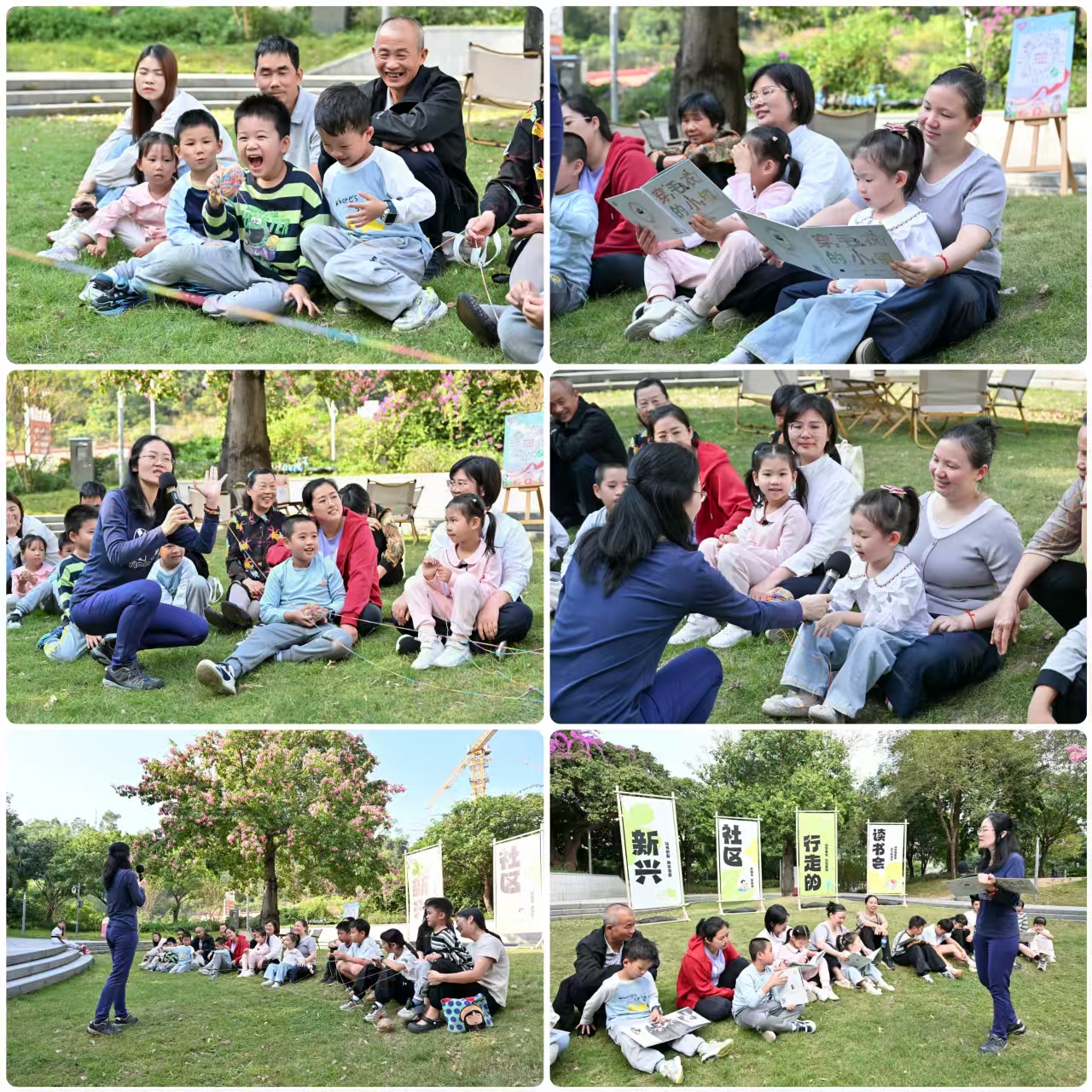 梅林街道新兴社区公益基金品牌项目“行走的读书会”温暖启航