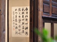 闽都四家书画展（第二回）在福州启幕