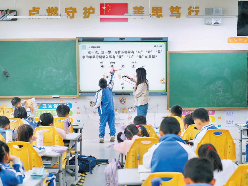 下半年中小学教师资格考试 明天可查笔试成绩可报名面试