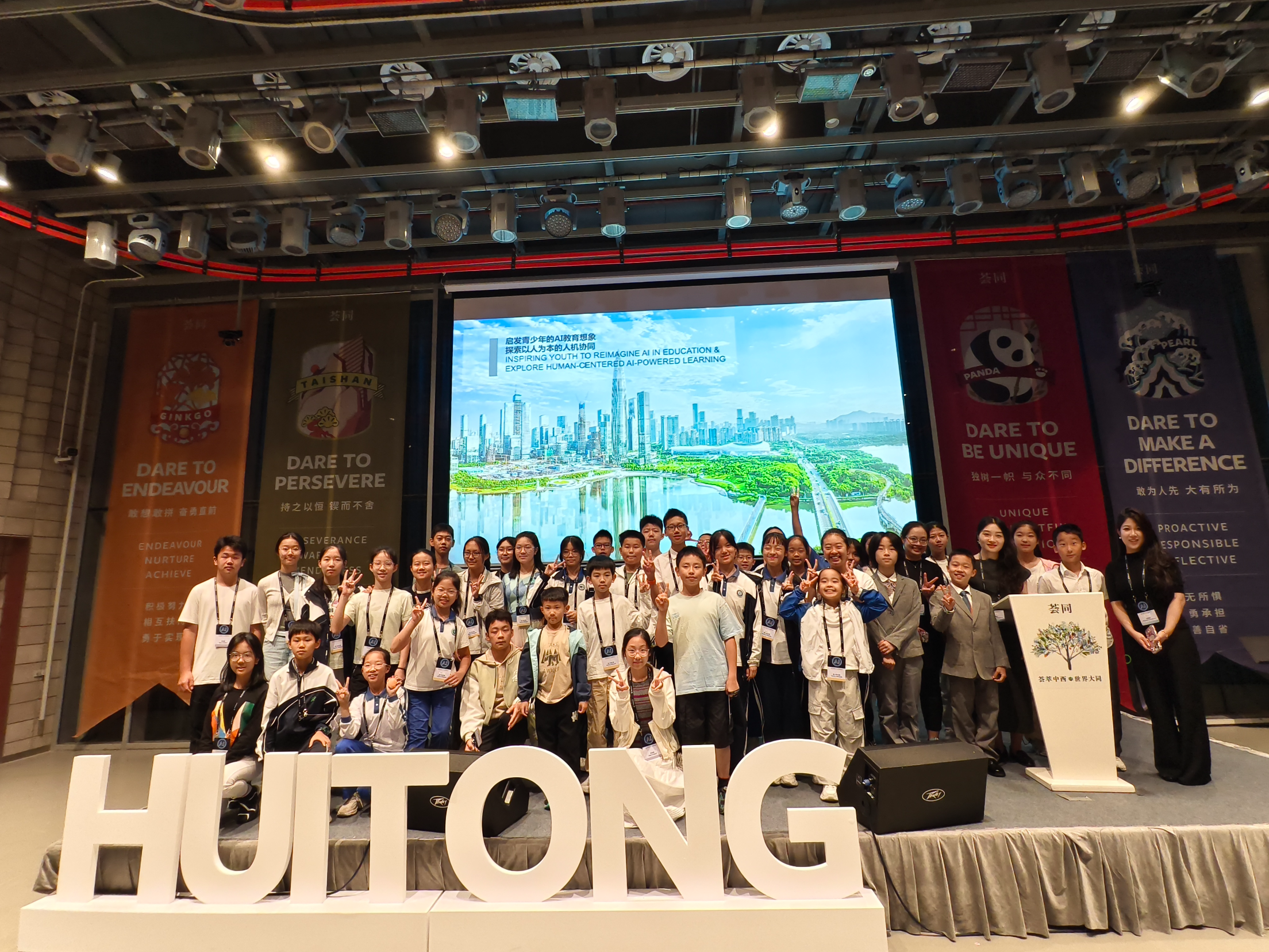 国际青少年人工智能素养论坛在深举办,童声共创“AI+教育”新未来