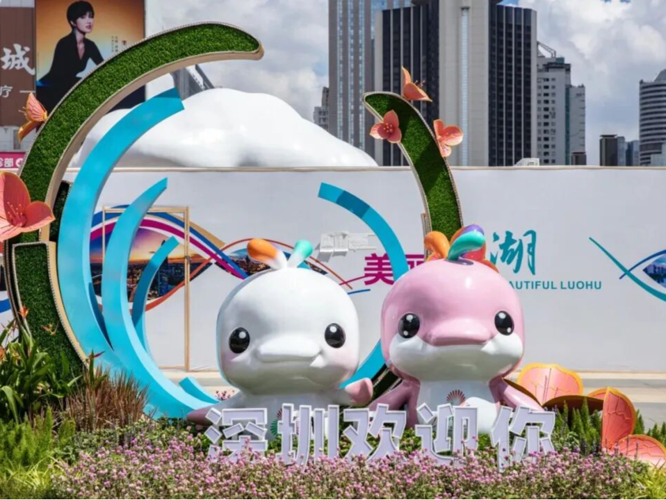 闭幕不是终点！深圳“全民全运”模式持续“开挂”