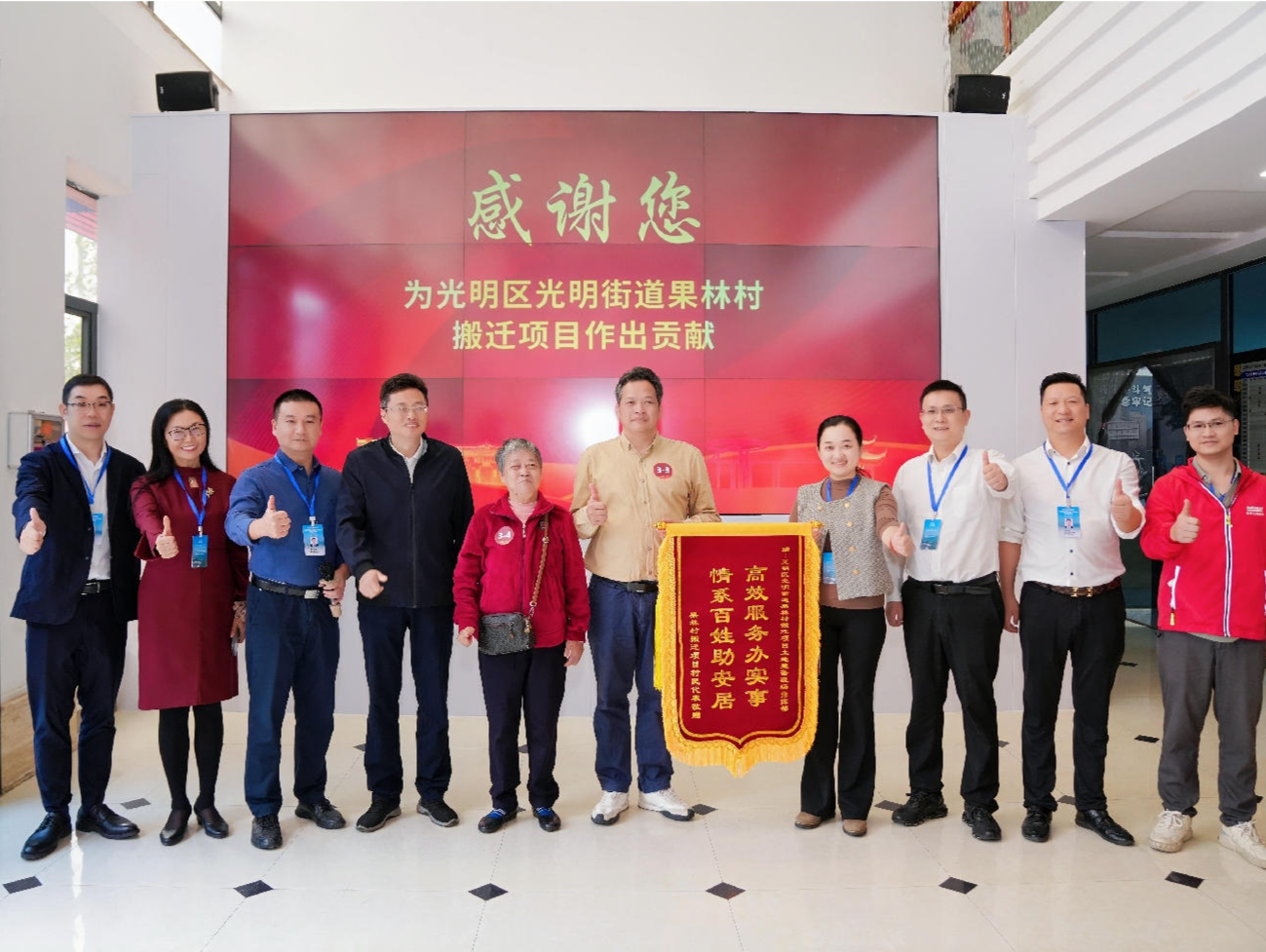 从“旧房愁”到“新家盼”！光明区果林村搬迁项目签约超七成