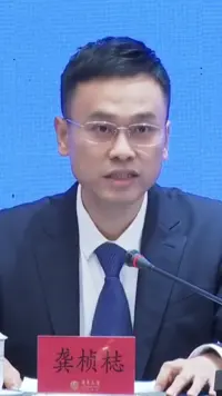 广东作为改革开放的排头兵、先行地、试验区
“十四五”期间经济体制改革主要体现在五个方面