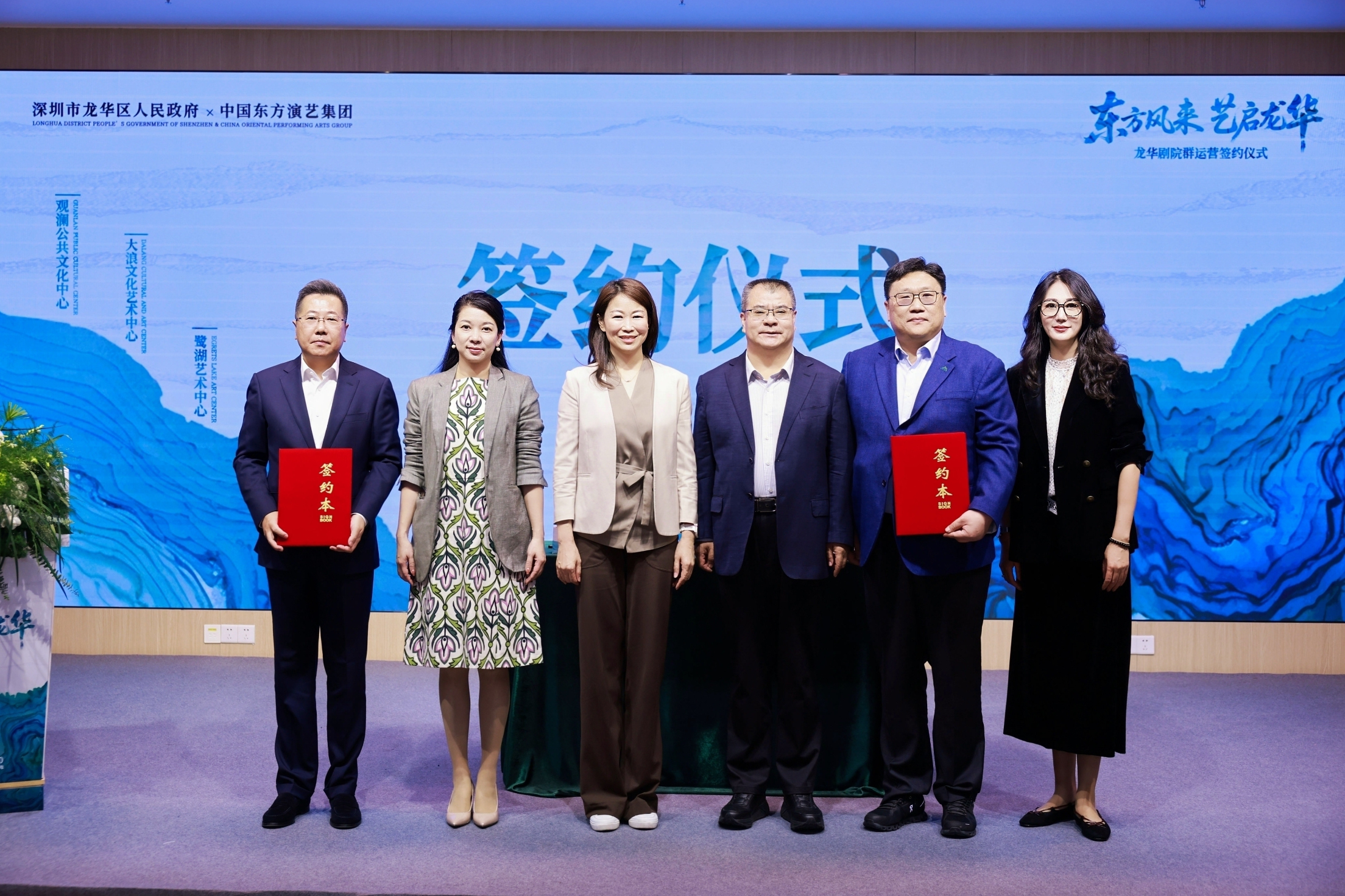 演艺“国家队”落子深圳！龙华剧院群即将启幕