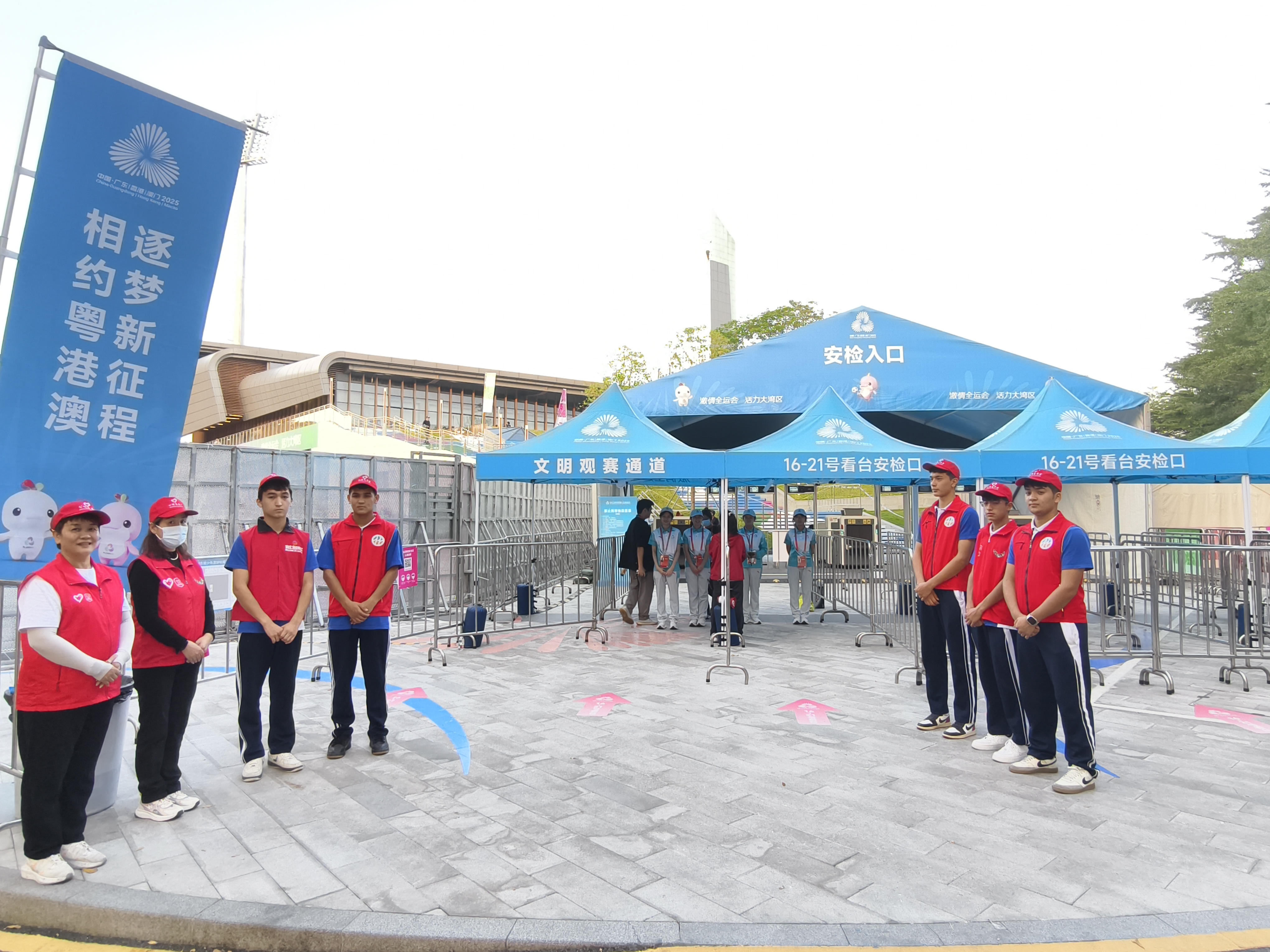 十五运公明赛场:新疆学子的 “志愿红”,暖了赛场聚了心