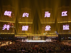 追光｜“十五运会” 猴赛雷！