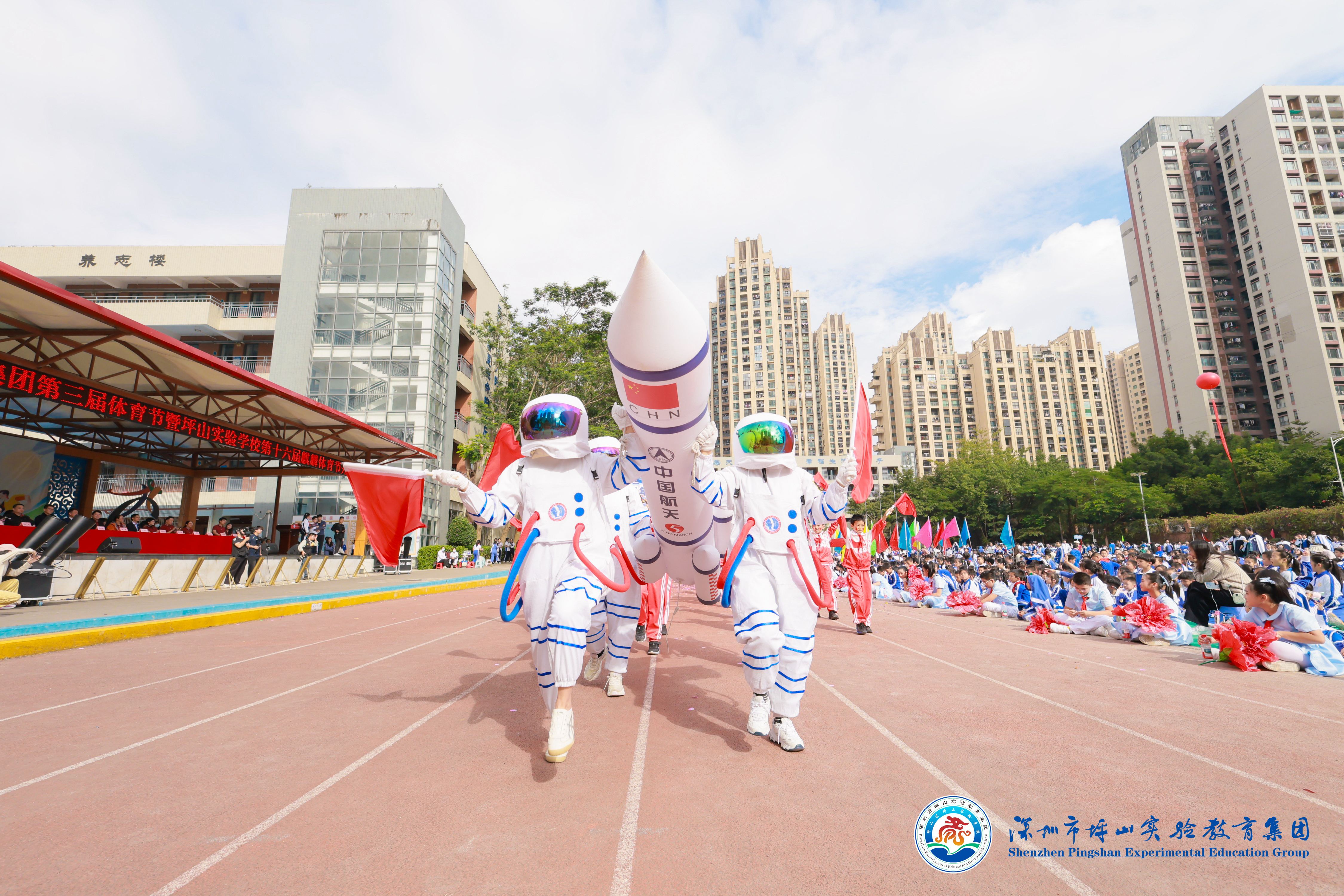 开幕！坪山实验教育集团第三届体育节暨坪山实验学校第十六届麒麟体育节来啦