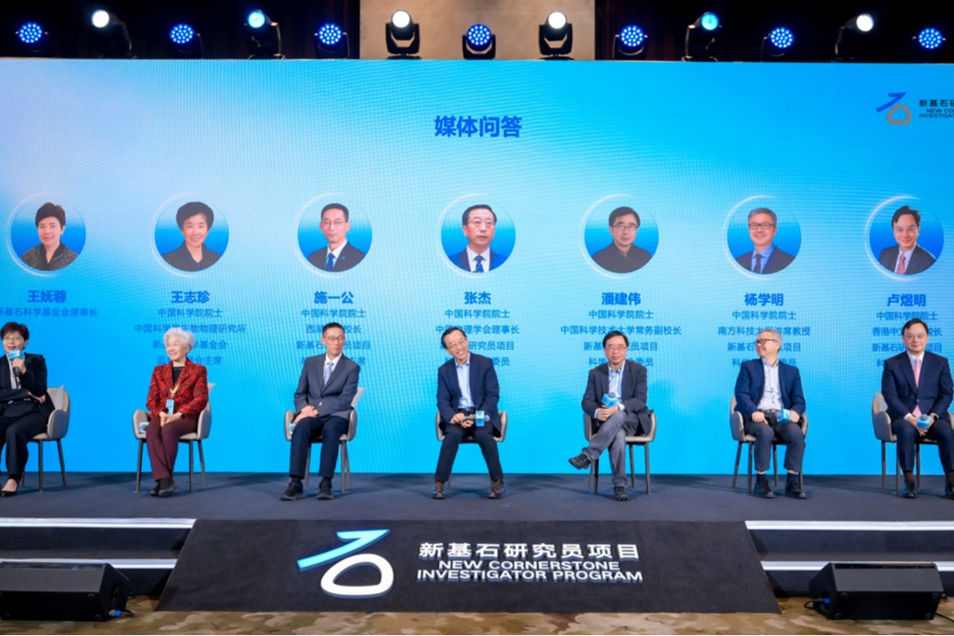 青年科学家数量创新高!35位新一期“新基石研究员”获资助