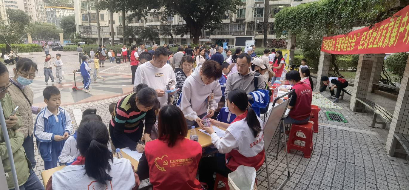 西乡街道径贝社区举办反家暴户外宣传活动