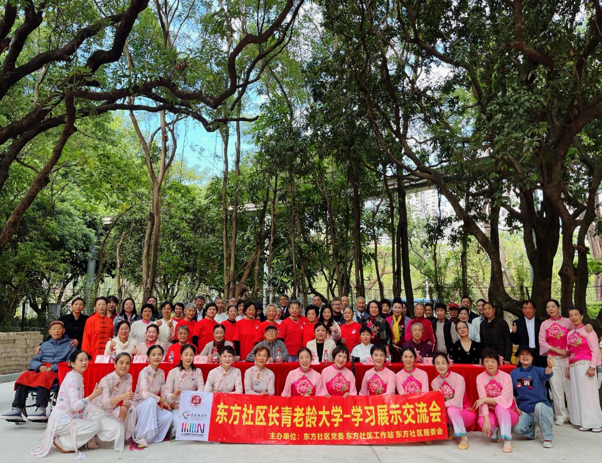 沙河街道东方社区长青老龄大学“学习展示交流会”举办