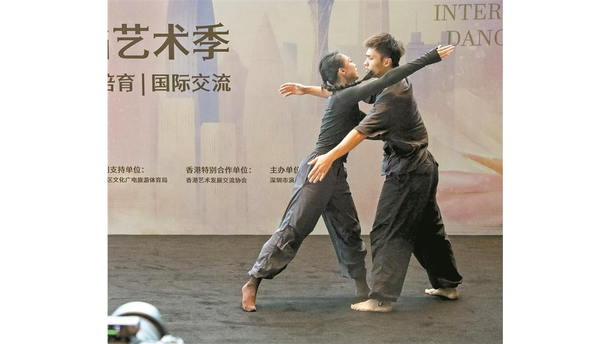 2025湾区舞蹈艺术季在宝安启幕