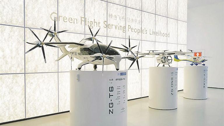 前海低空经济全产业布局领跑全国 零重力深圳超级工厂解锁低空经济新赛道