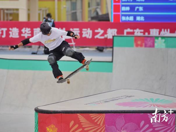 十五运会滑板首金诞生,广东陈烨夺冠