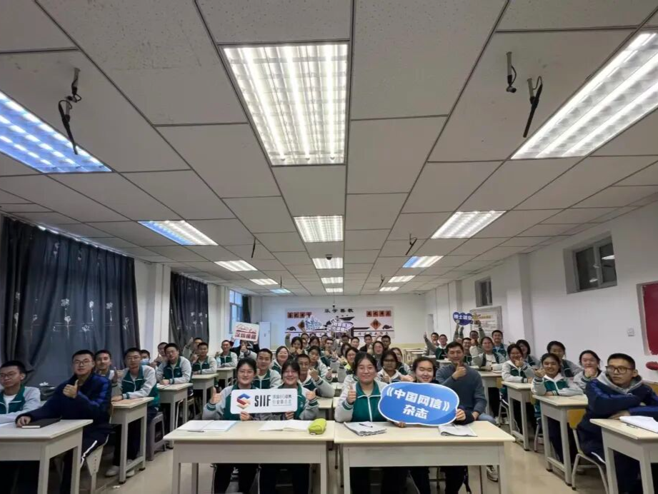 “数智筑梦·文化润疆”援疆行公益活动启动 线上线下联动播撒科学火种 