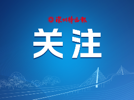 评论 | 深港金融合作释放协同效应