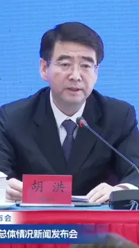 “十四五”期间,广东的发展基础进一步坚实,发展活力进一步激发