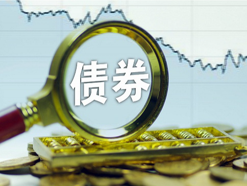 财政部在香港成功发行40亿美元主权债券