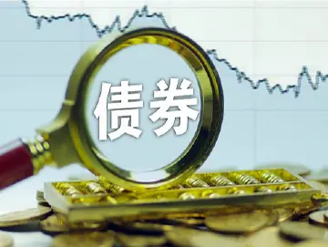 财政部在香港成功发行40亿美元主权债券