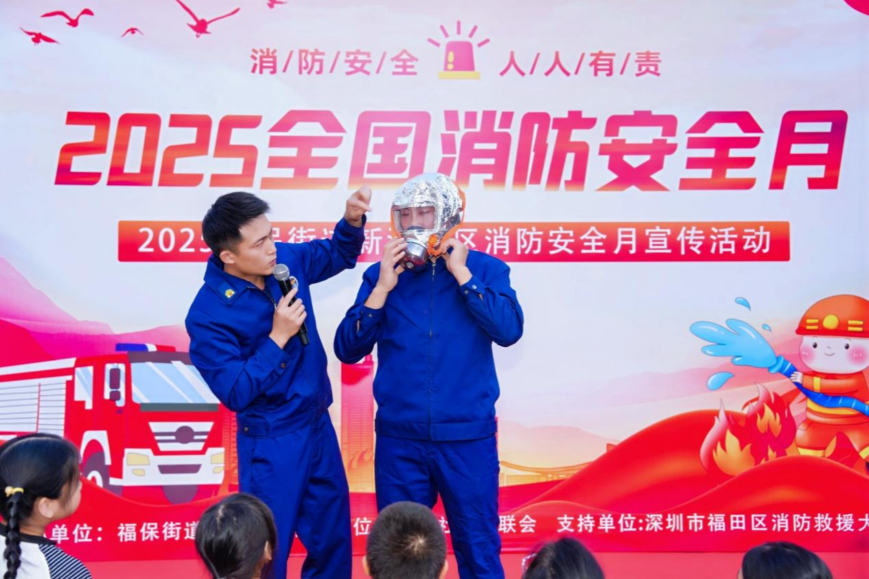 趣味互动解锁安全技能,福保街道新港社区创新形式让消防宣传入脑入心