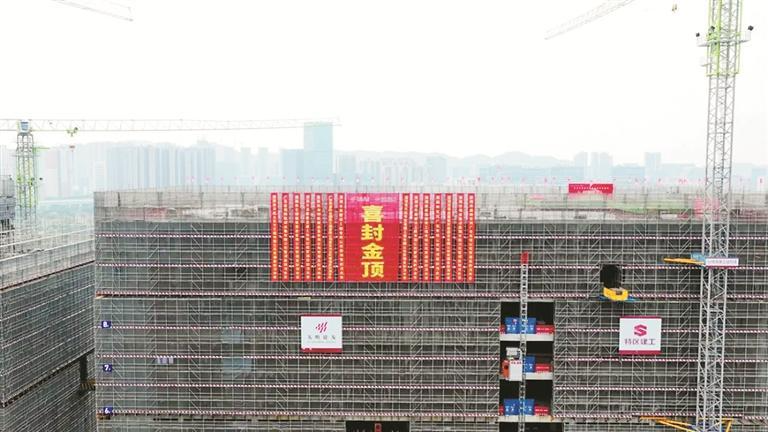 东坑半导体产业园项目全面封顶