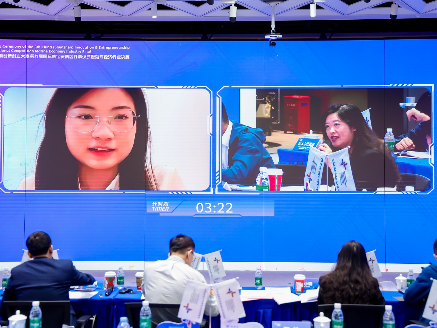 全球创客聚宝安,共探海洋经济前沿!第九届深创赛海洋经济行业决赛举办