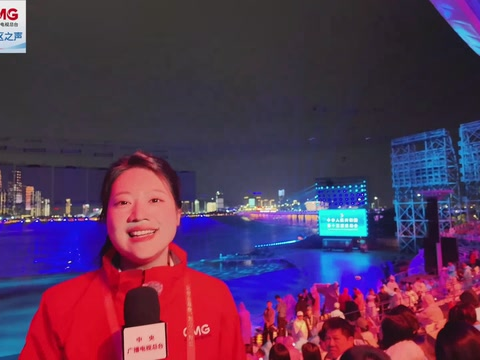 大湾区之声独家采访总导演，“十五运会闭幕式，我们准备好了！”