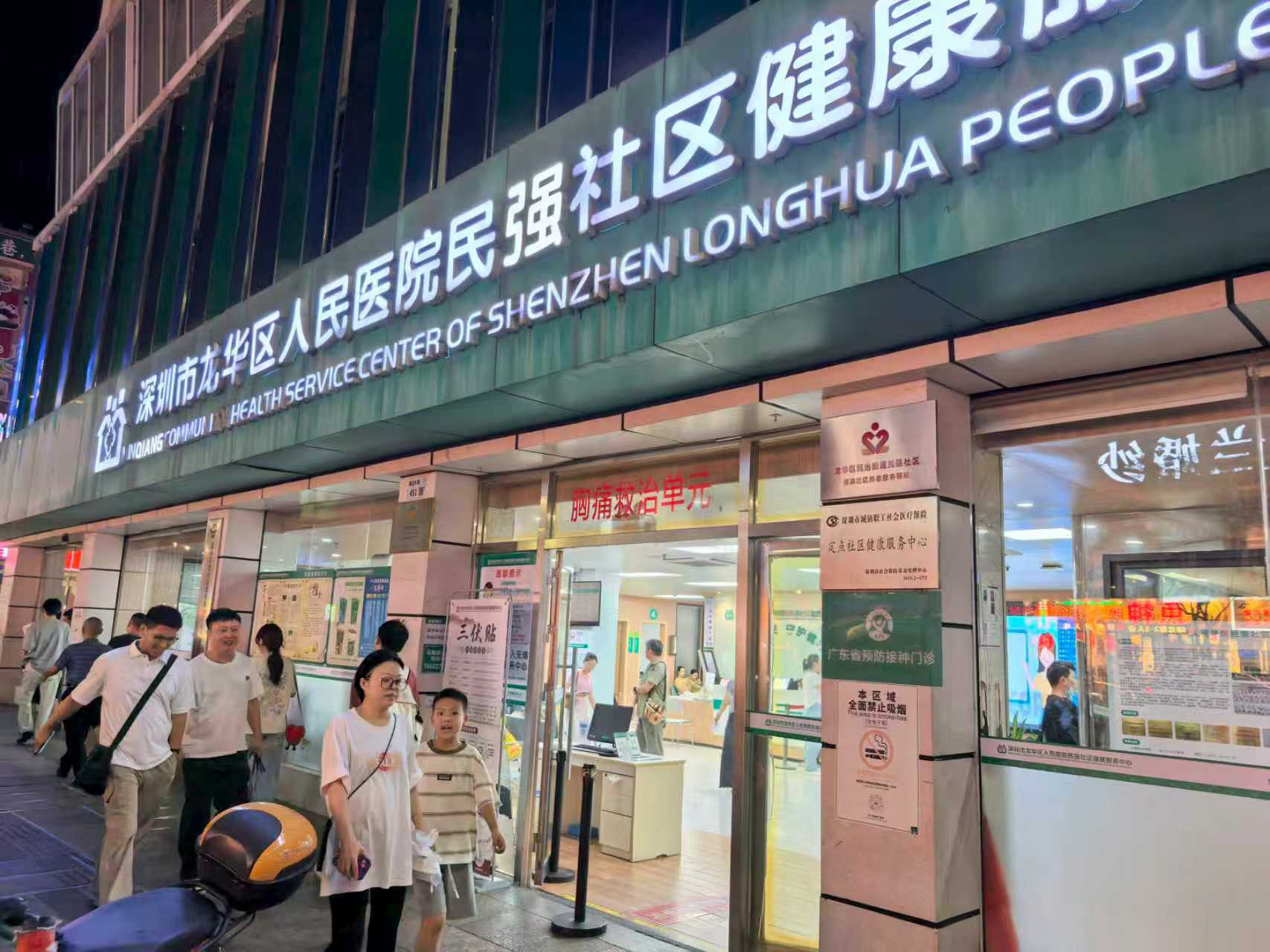 深圳市家庭医生签约服务包上线，平均每天花费不到3毛钱