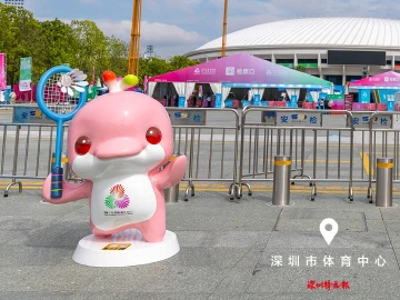 美丽深圳·每日一图｜2025年11月20日