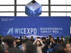 学习进行时丨习近平总书记指引构建网络空间命运共同体