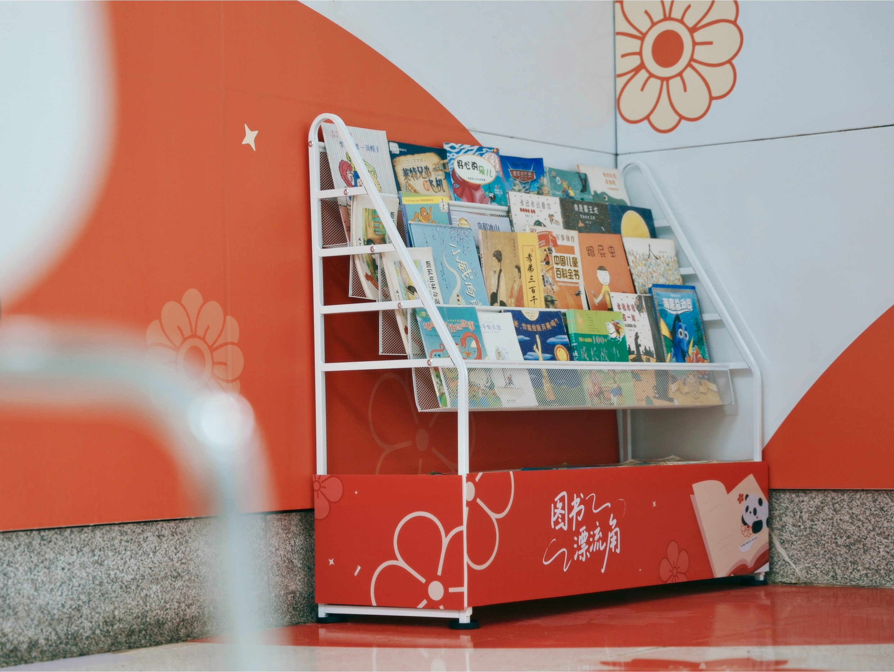 “深爱空间”正式启用,构筑“地铁+公益”便民新场景